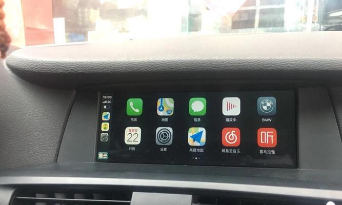 全面了解车载CarPlay功能（让汽车与iPhone完美融合的关键细节）