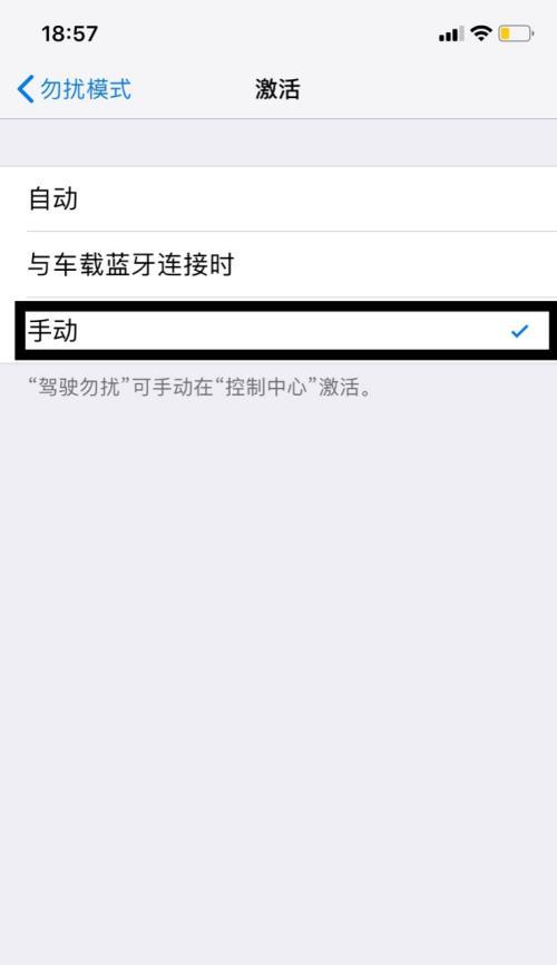 刷机后iPhone手机无法激活的处理方法（解决iPhone刷机后无法激活的常见问题和解决方案）