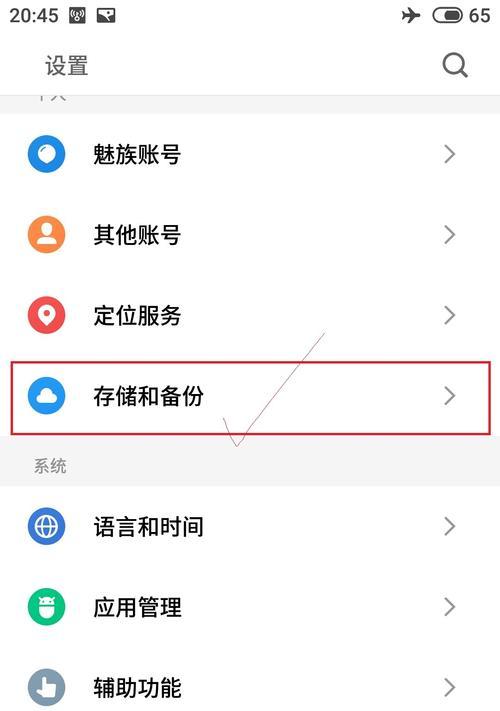 iOS8.4无法GPS定位的解决办法（解决iOS8.4系统中无法进行GPS定位的问题）