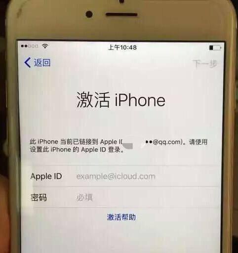 iPhone密码忘了怎么解锁？（忘记密码的解决方案及教程）