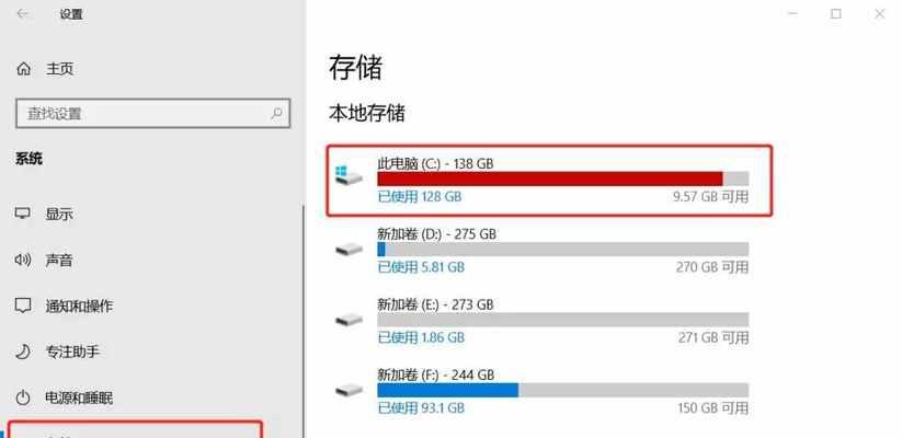 电脑上不了网的解决方法（助您快速解决电脑无法上网的问题）