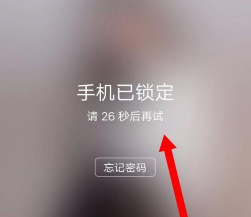 解锁vivo账户锁的有效方法（利用技巧和工具快速解除vivo账户锁）