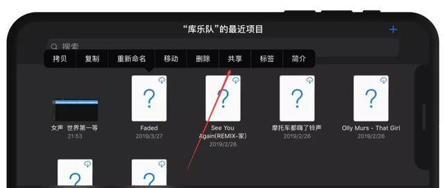 如何批量删除iPhone12上的短信？（简单有效的方法帮助您清理短信垃圾）