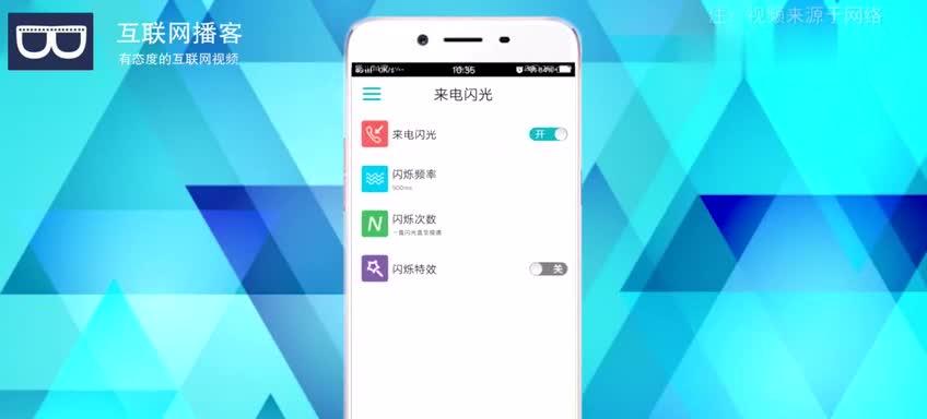 如何设置来电闪光灯？（操作步骤详解，让你不再错过重要电话）