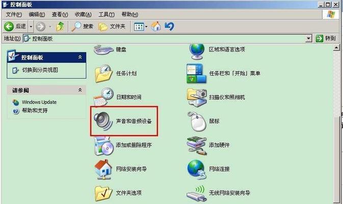 Win7系统小喇叭不见了，如何找回？（Win7系统小喇叭消失的可能原因及解决方法）