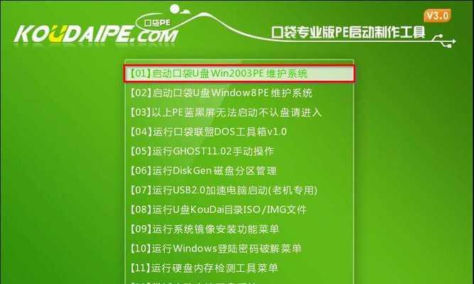 Win7系统硬盘分区方法大揭秘（简单易行的分区技巧助你规划硬盘空间）