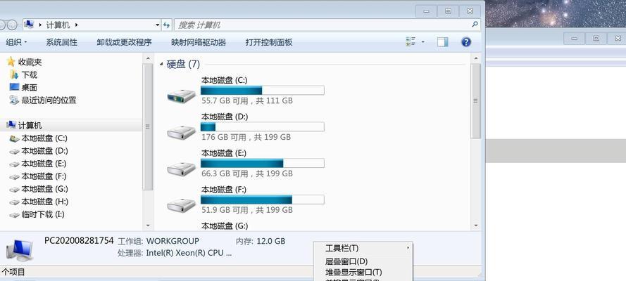 如何调回电脑桌面任务栏到原位？（简单方法教你将任务栏从桌面右侧调整回原来的位置）