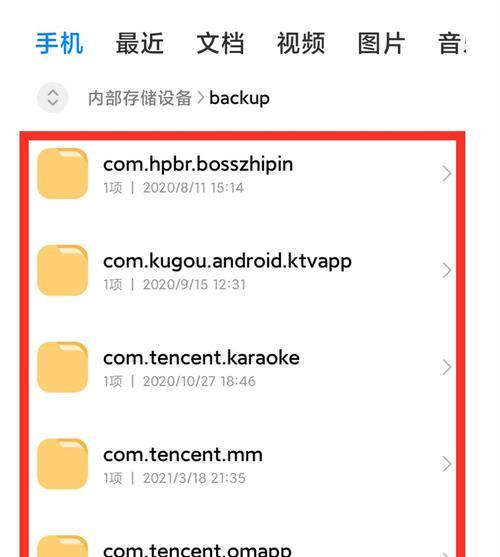 电脑文件夹无法删除的解决方法（排查故障原因，解决电脑文件夹无法删除的困扰）