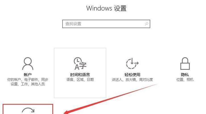 禁用Win10系统自动更新的3大方法（告别烦人的系统更新，让你的电脑更自由）