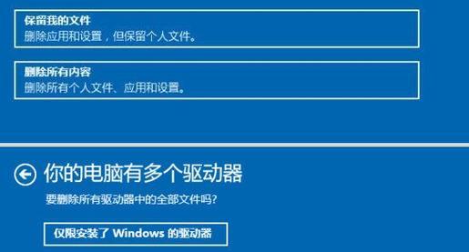 禁用Win10系统自动更新的3大方法（告别烦人的系统更新，让你的电脑更自由）