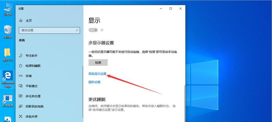 Win10系统更新教程（从入门到精通，一步步教你更新Win10系统，享受全新体验）