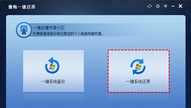 Win10预装应用轻松卸载与恢复指南（简便快捷地解放你的电脑空间，定制个性化的操作系统体验）