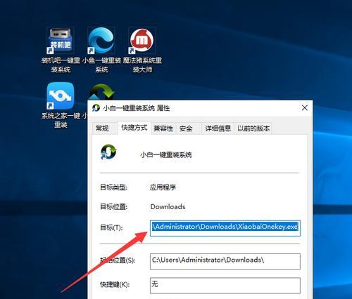 如何清理Win10垃圾文件？（四个简单步骤让你的电脑焕然一新）