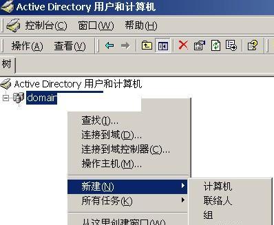 Win7如何解决磁盘提示参数错误的问题（Win7操作系统下磁盘参数错误的处理技巧）