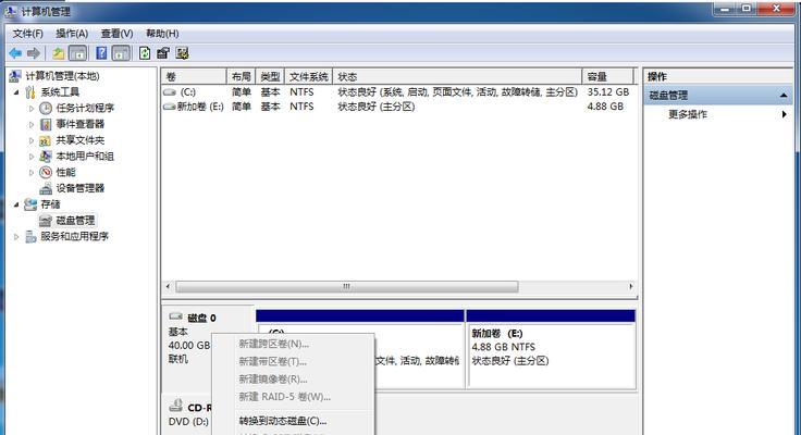 Win7如何解决磁盘提示参数错误的问题（Win7操作系统下磁盘参数错误的处理技巧）