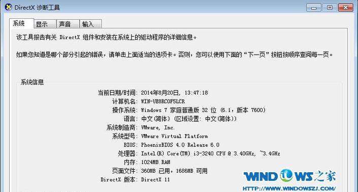 Win10系统电脑CPU占用率100%的处理技巧（解决Win10系统电脑CPU占用率过高的有效方法）