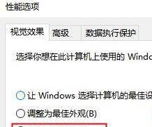 Win10自动修复无法正确启动的解决方法（解决Win10启动问题的有效途径）