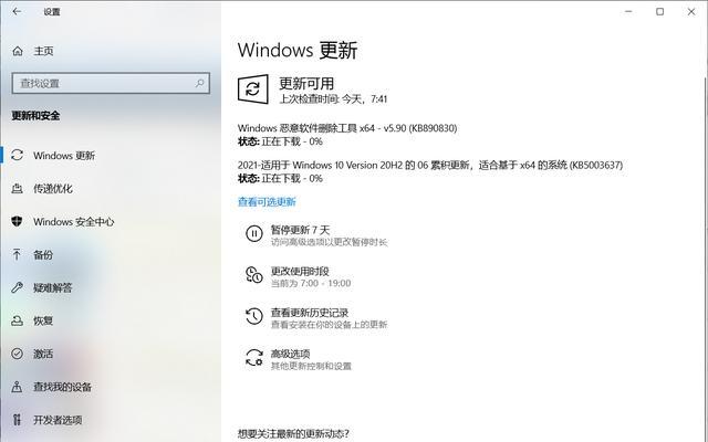 解决Win10第二个显示器无法识别的问题（Win10显示设置问题解决方法，实现双屏工作效果）