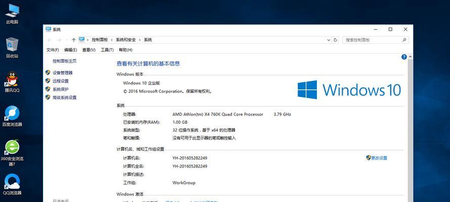 解决Win10第二个显示器无法识别的问题（Win10显示设置问题解决方法，实现双屏工作效果）