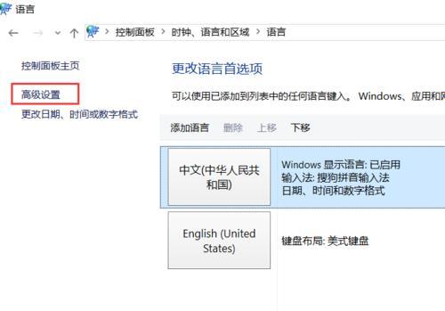 Win10输入法栏不见了解决方法大揭秘（Win10输入法栏消失如何找回？教你轻松解决输入法栏不见问题！）