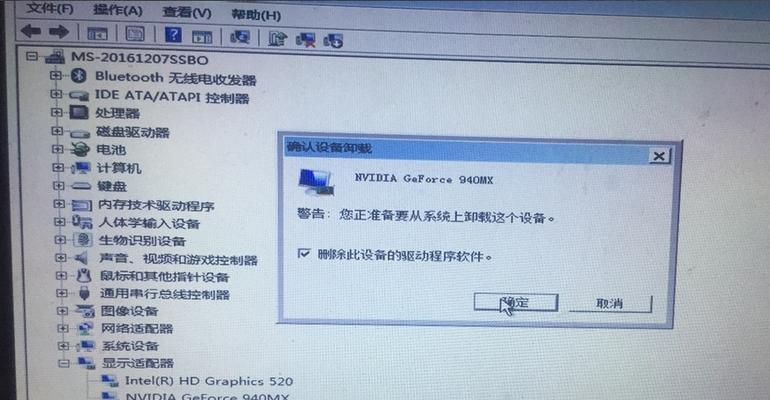 如何以电脑卸载驱动程序（详细方法和步骤让您轻松卸载不需要的驱动程序）