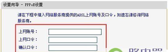 快速查询宽带账户及密码的技巧（轻松找回宽带账户密码，省时省力不纠结）