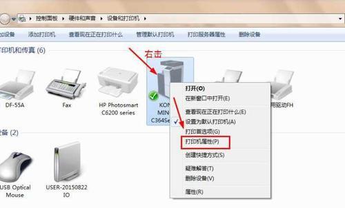 Win10安装添加网络打印机教程（简易步骤教你如何在Win10系统中安装并添加网络打印机）