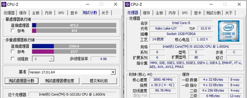 如何准确查看电脑屏幕尺寸（简单方法让你轻松确认显示屏尺寸）