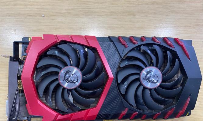 GTX1650Super和GTX1060购买指南（在性能和成本之间做出明智选择）