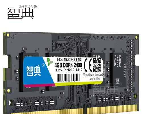 电脑内存4G和8G的差距（探索4G和8G内存对电脑性能的影响，解析内存容量选择的重要性）