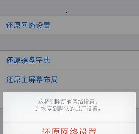 如何正确地将iPad恢复到出厂设置？（掌握iPad恢复出厂设置的操作方法，让您的设备焕然一新！）