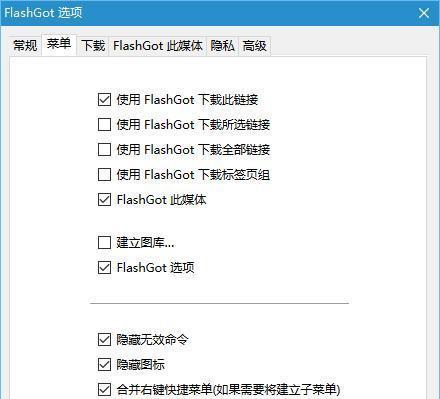 网页下载视频的新步骤（简单易行的方法让您快速下载喜爱的在线视频）