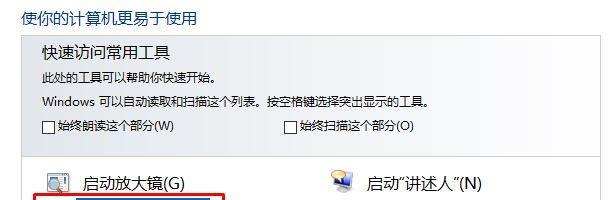 如何在Win10系统中打开和访问MDB文件？（简单步骤帮助您使用Win10系统打开和访问MDB文件）