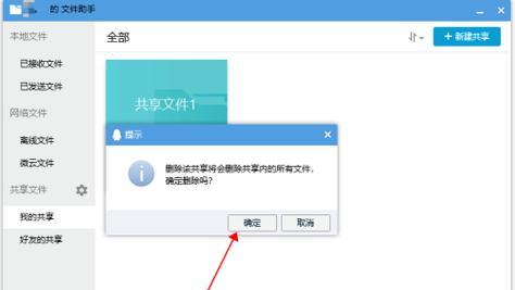 如何在Win10系统中打开和访问MDB文件？（简单步骤帮助您使用Win10系统打开和访问MDB文件）