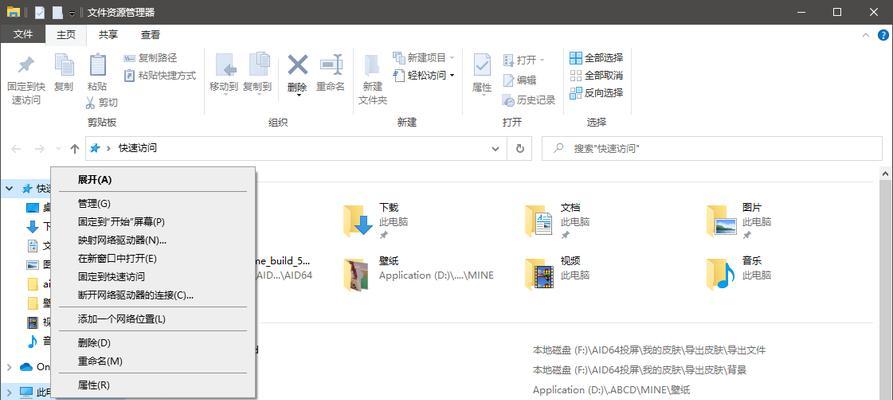 如何在Win10系统中打开和访问MDB文件？（简单步骤帮助您使用Win10系统打开和访问MDB文件）