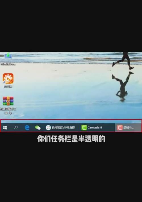 如何通过变宽任务栏还原方法来优化Windows界面（简单操作让你的任务栏更宽敞，提升使用效率）