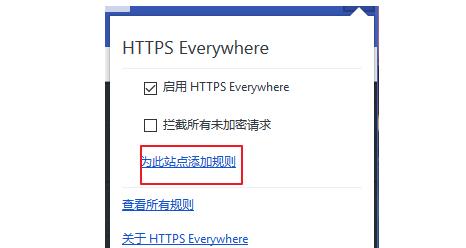 解决Chrome商店无法打开的问题（排查并修复Chrome商店无法访问的常见问题）