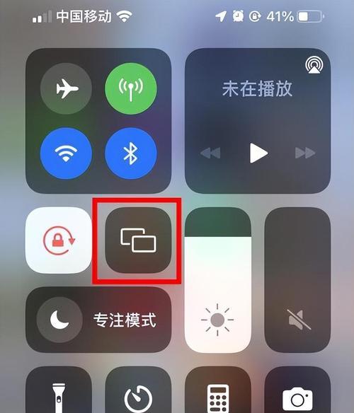 iPhone手机投屏到Windows电脑的方法（轻松实现屏幕共享，提升办公效率）