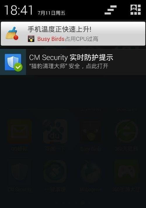 手机发热严重怎么办？三种降温方法大揭秘（手机散热大作战，让发热问题迎刃而解）