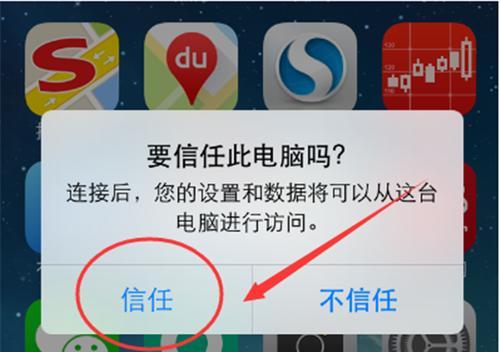 如何恢复iPhone上的微信聊天记录（简单有效的方法帮助您找回误删的微信聊天记录）