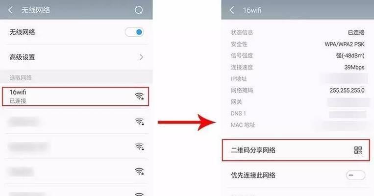 如何解决iPhone无法连接WiFi问题（若遭遇iPhone连接WiFi问题，通过以下方法解决）