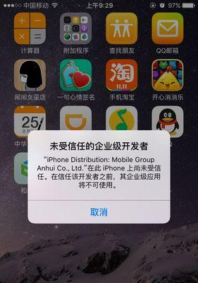 iPhone手机通讯录突然消失？轻松找回方法揭秘！