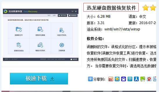 如何找回以删除的短信？（通过备份和专业工具，轻松恢复丢失的信息）