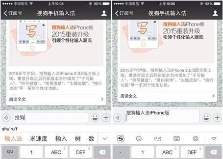 掌握iPhone输入法换行方法，轻松编辑文字（解锁iPhone输入法换行功能，提升文本编辑效率）