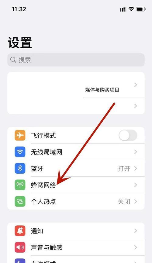 如何关闭一张SIM卡？（简单方法与注意事项）