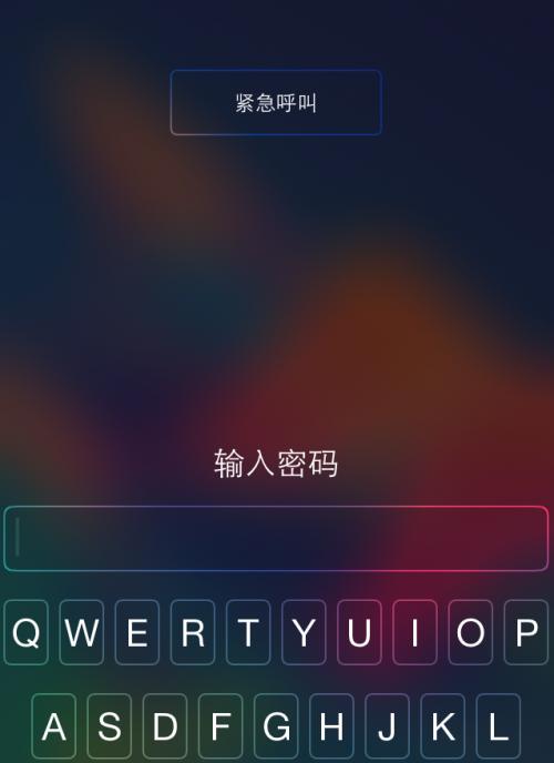 忘记iPhone密码如何解锁？（快速恢复iPhone访问权限的步骤和技巧）