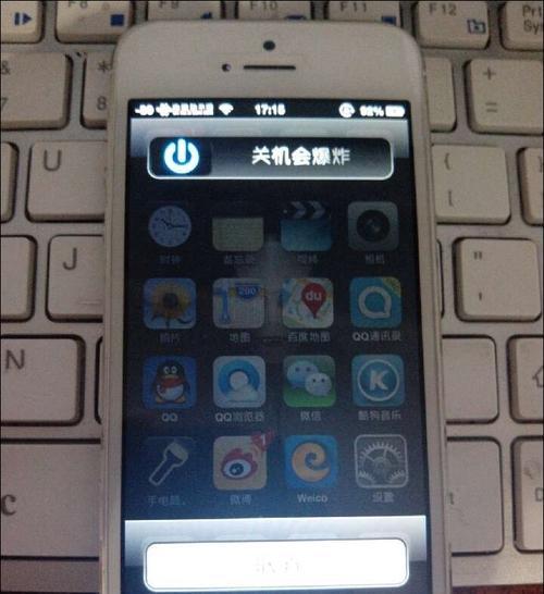 iPhone白苹果无法开机的修复方法（解决iPhone白苹果屏幕闪烁、黑屏或无反应的问题）