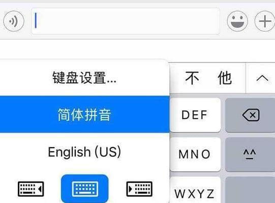 iOS11下载安装教程详解（让你轻松掌握iOS11下载安装步骤及注意事项）