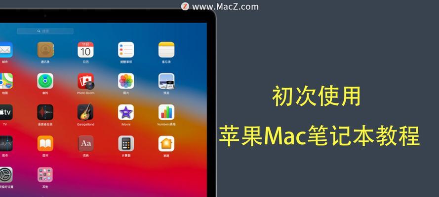 iOS手机最简单的截图方法（轻松学会iOS手机截图的技巧和窍门）