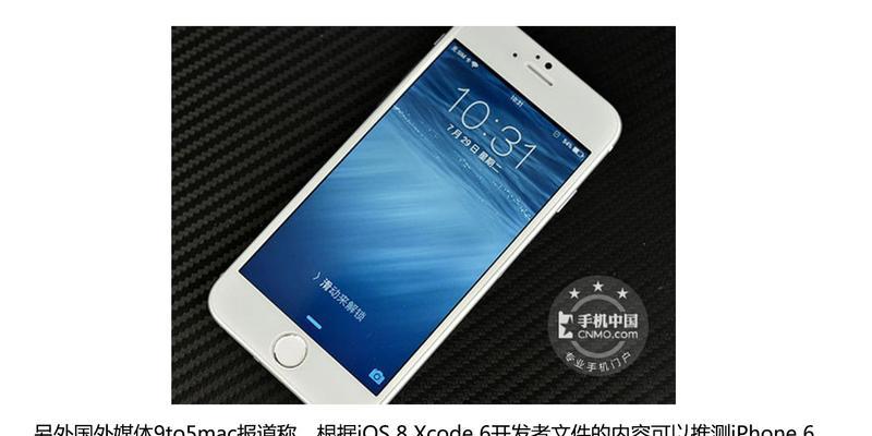 iPhone续航提升大全（终结电量焦虑，尽享长续航时刻）